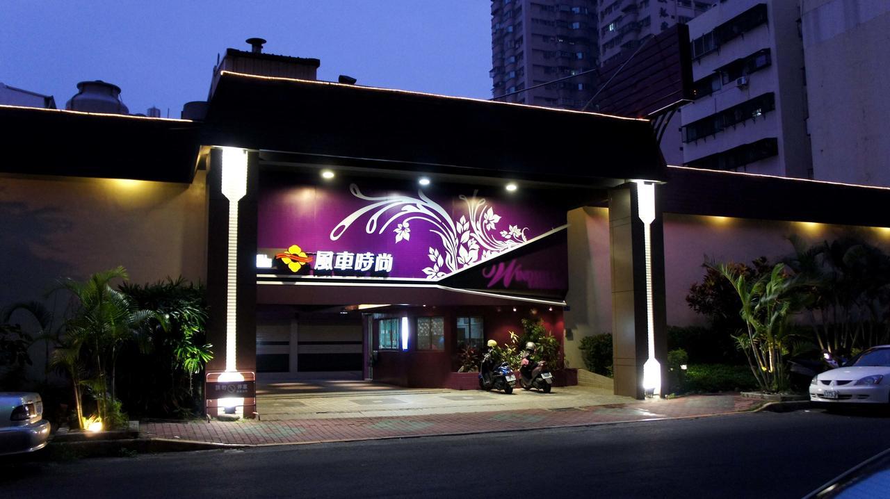 Windmill Fashion Hotel เกาสง ภายนอก รูปภาพ